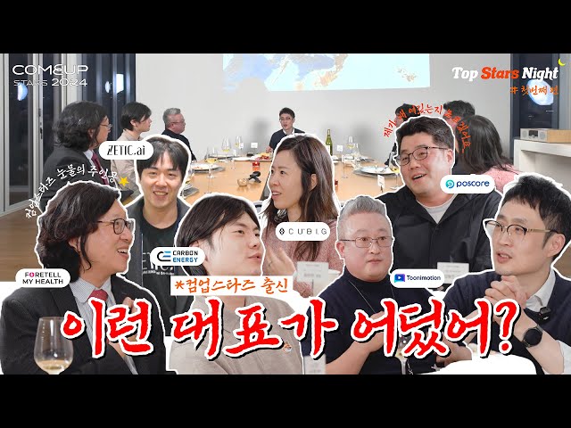 youtube clip 2