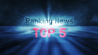 [이슈브리핑] 랭킹뉴스 TOP 5